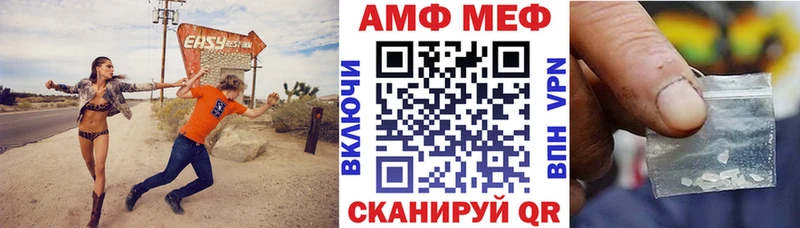Амфетамин 97%  Ялуторовск 