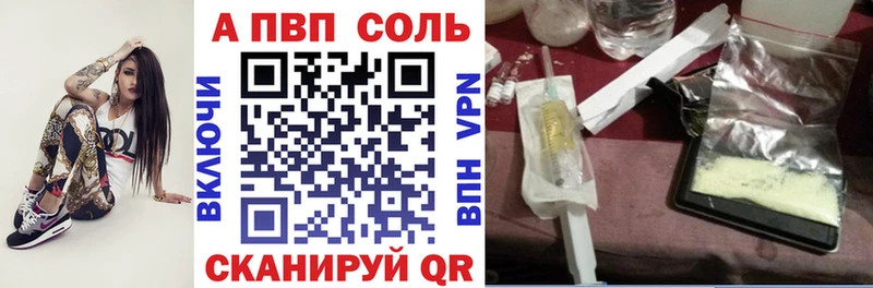 даркнет состав  магазин  наркотиков  Ялуторовск  Alfa_PVP Соль 