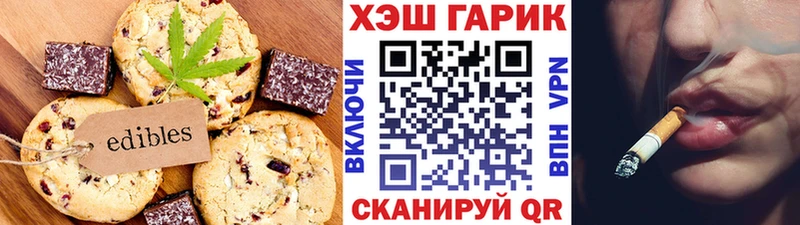 продажа наркотиков  Ялуторовск  Еда ТГК конопля 