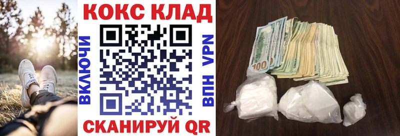 Cocaine Fish Scale  закладка  Ялуторовск 