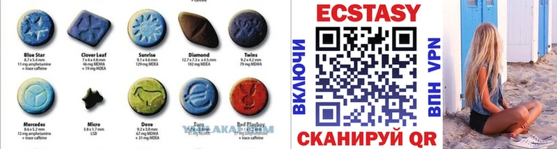 Ecstasy бентли  сколько стоит  Ялуторовск 