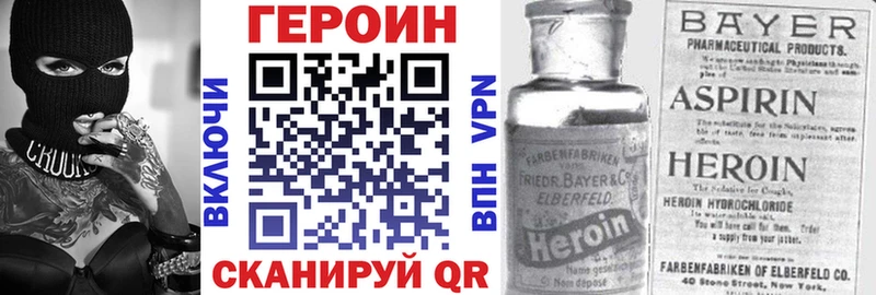 цены наркотик  нарко площадка клад  KRAKEN ССЫЛКА  ГЕРОИН афганец  Ялуторовск 