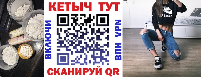 КЕТАМИН ketamine  сколько стоит  Ялуторовск 