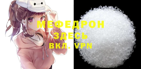 меф Нея