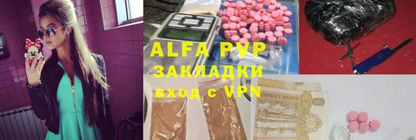 кокс Абаза