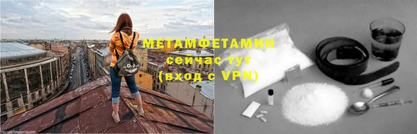 мет Нефтекумск