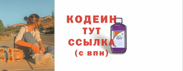 мет Нефтекумск