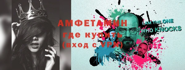 кокс Абаза