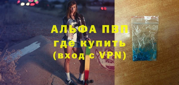 кокс Абаза
