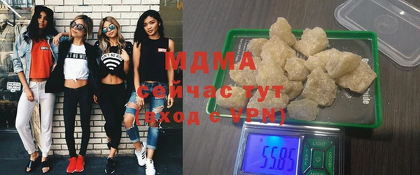 мдпв Абдулино