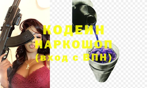 меф Нея