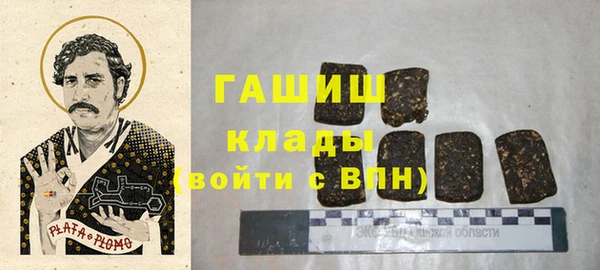 кокс Абаза