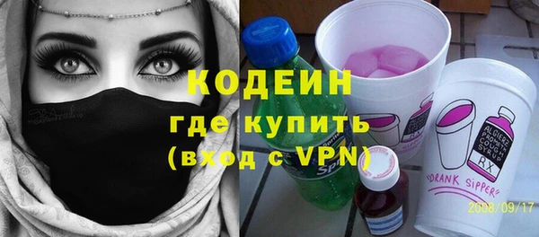 мет Нефтекумск