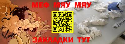 марихуана Наро-Фоминск