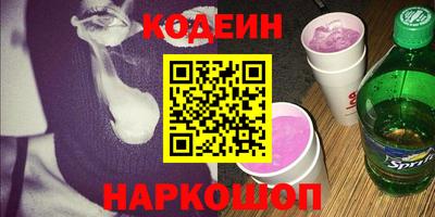 марихуана Наро-Фоминск