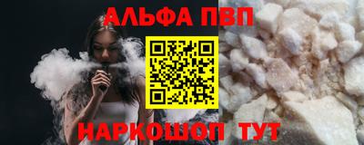 таблы Нальчик
