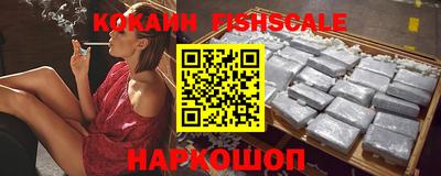 таблы Нальчик