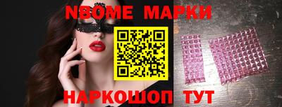 таблы Нальчик