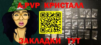 таблы Нальчик