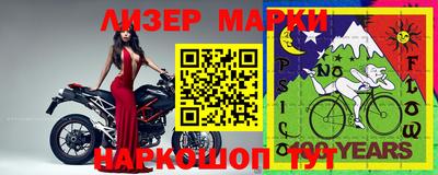 марихуана Наро-Фоминск