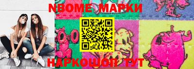 марихуана Наро-Фоминск