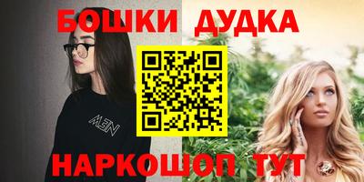 таблы Нальчик