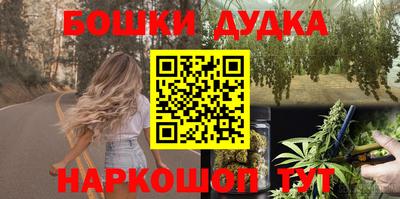 таблы Нальчик