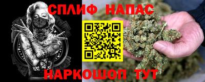 таблы Нальчик