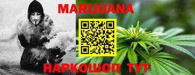 таблы Нальчик