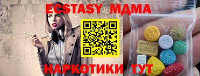 таблы Нальчик
