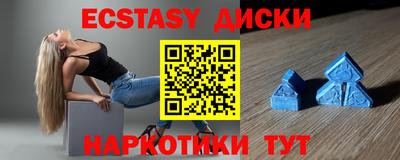 таблы Нальчик