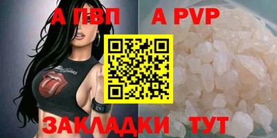 таблы Нальчик