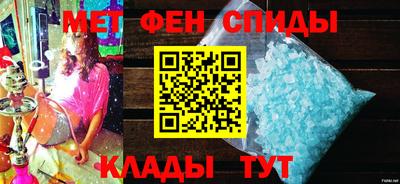 таблы Нальчик