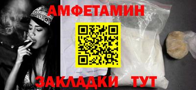 таблы Нальчик