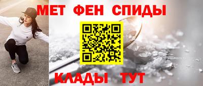марихуана Наро-Фоминск