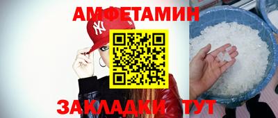 марихуана Наро-Фоминск