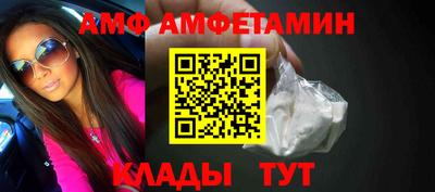 таблы Нальчик