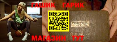 таблы Нальчик