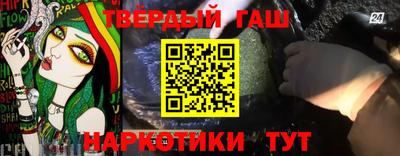 таблы Нальчик