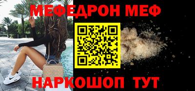 таблы Нальчик