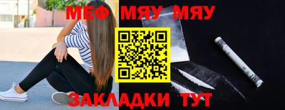 марихуана Наро-Фоминск