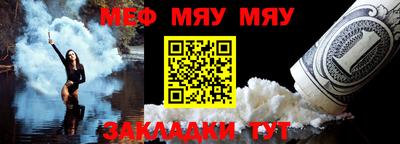марихуана Наро-Фоминск