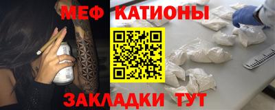 марихуана Наро-Фоминск