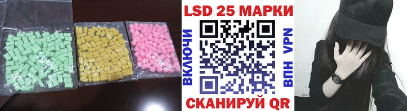 LSD-25 экстази кислота  Ялуторовск 