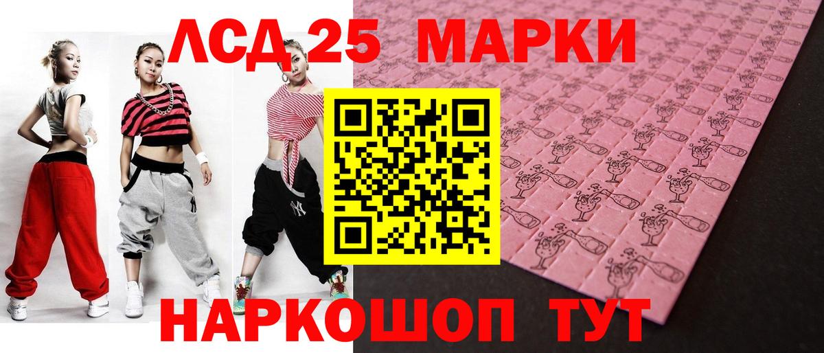 Ялуторовск  МЕГА tor  LSD-25 экстази ecstasy  Вход с VPN  Лсд 25 экстази ecstasy 