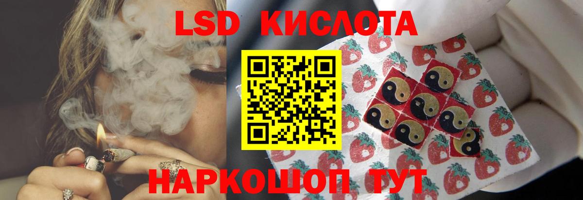ЛСД экстази ecstasy Ялуторовск