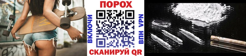 купить наркоту  Ялуторовск  МЕТАМФЕТАМИН Декстрометамфетамин 99.9% 
