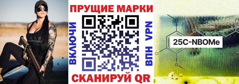 продажа наркотиков Ялуторовск Наркотические марки 1500мкг